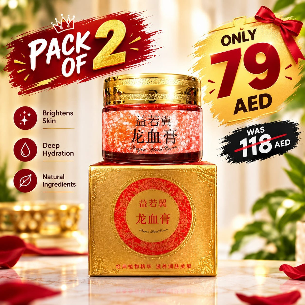 Dragon Blood Cream – Premium Daily Skincare Care